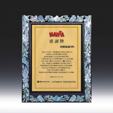 상패535
