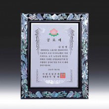 상패536
