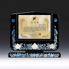 상패539