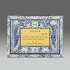 상패541