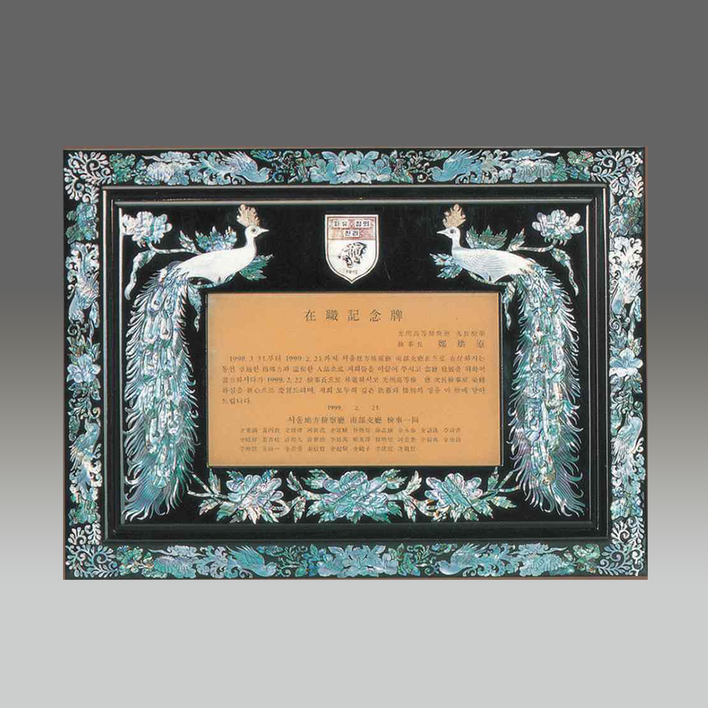 상패542
