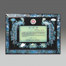 상패543