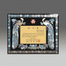 상패544
