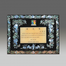 상패545