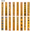 일반 목각판(나왕, 아카디스)