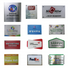 현판
