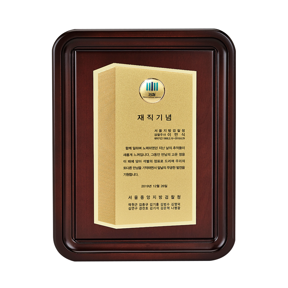 상패559