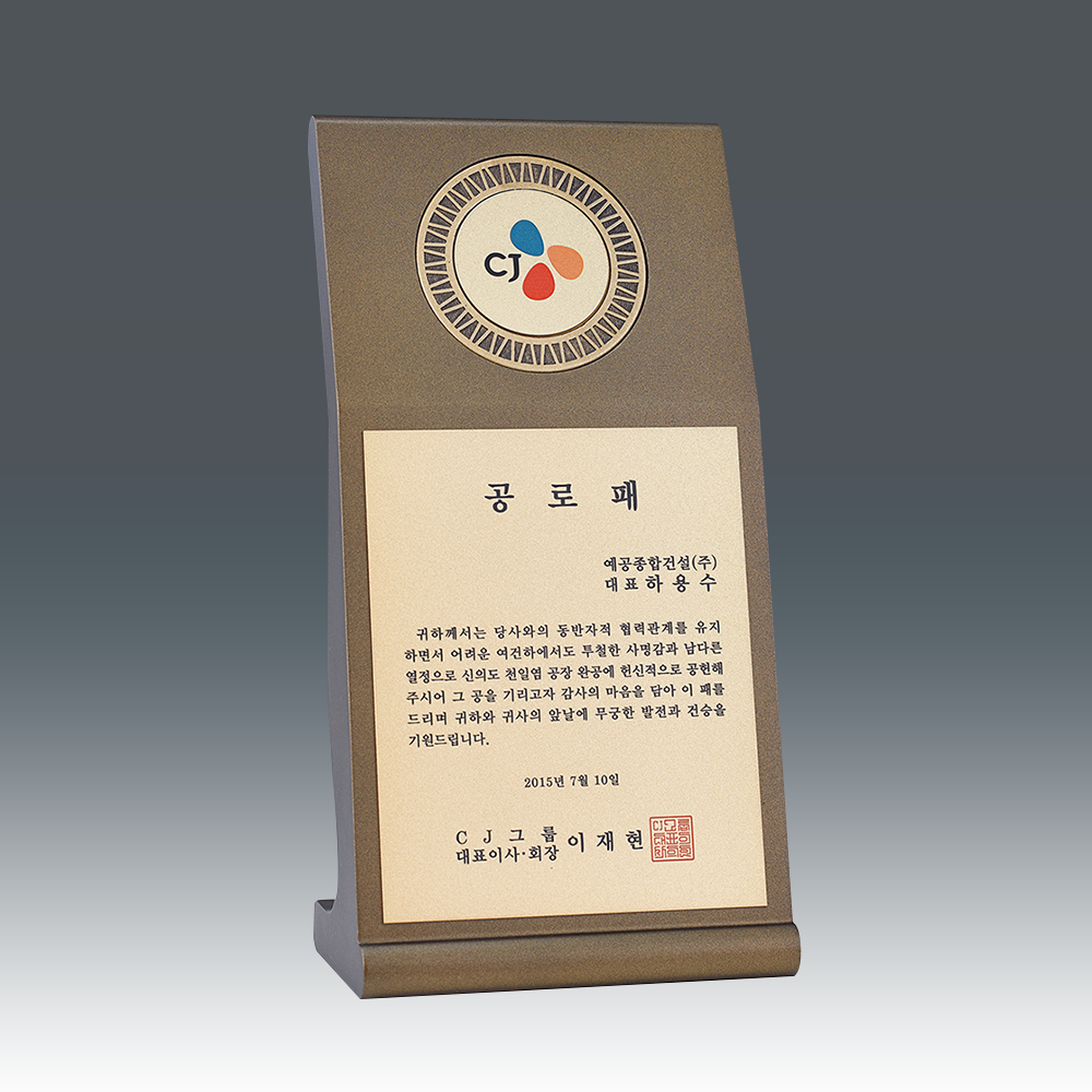 상패565