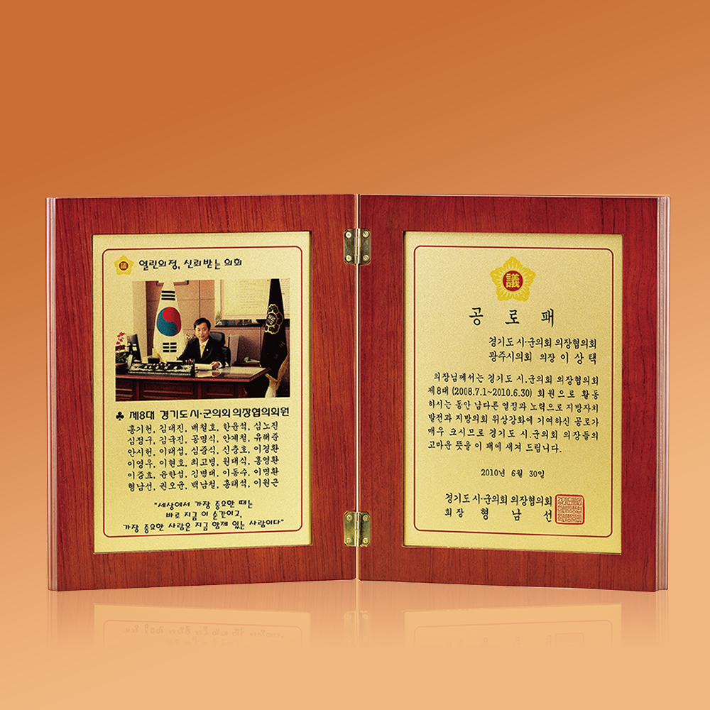 상패570
