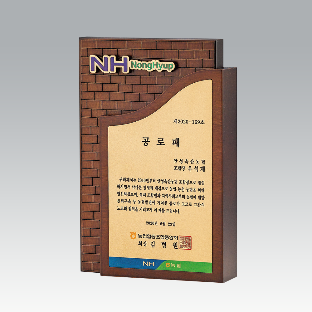 상패572