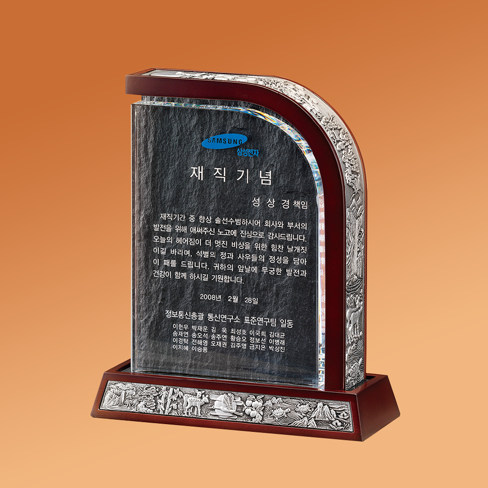 상패575
