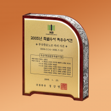 상패577