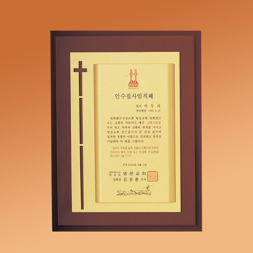상패583