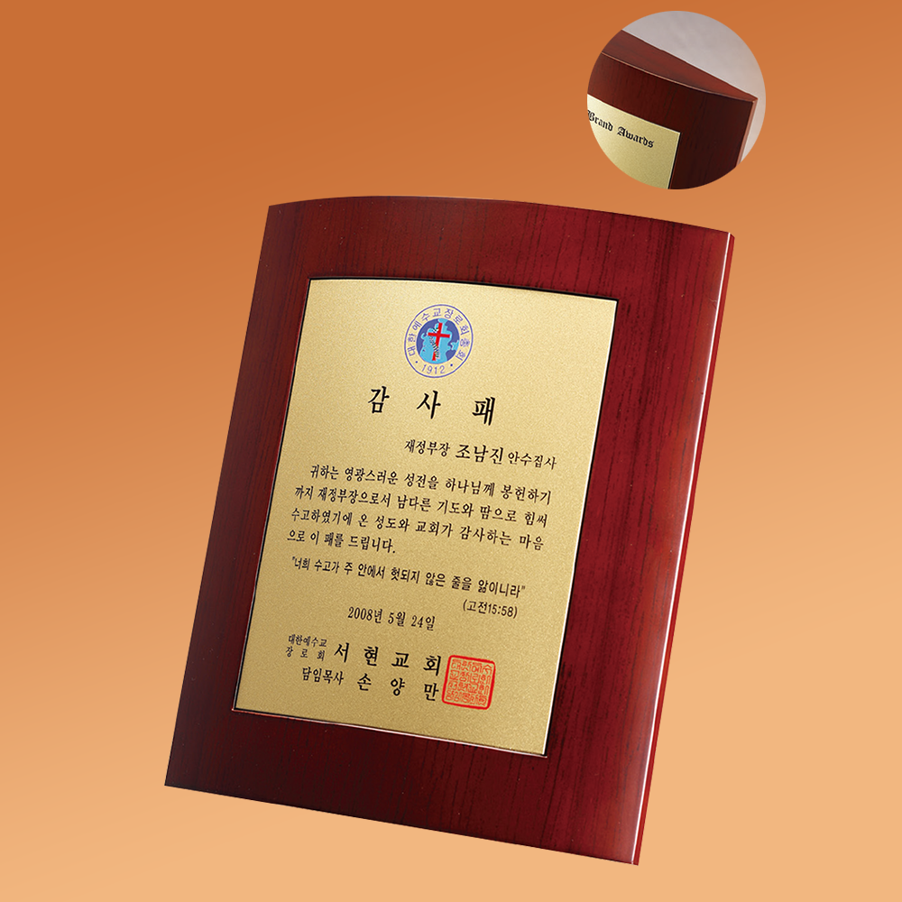 상패586