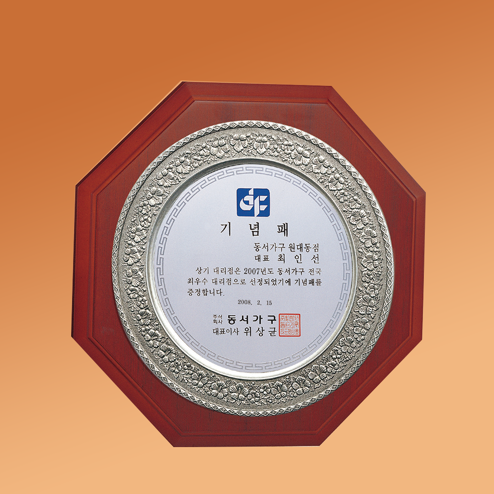 상패587