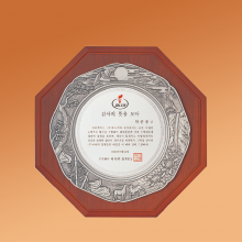 상패590