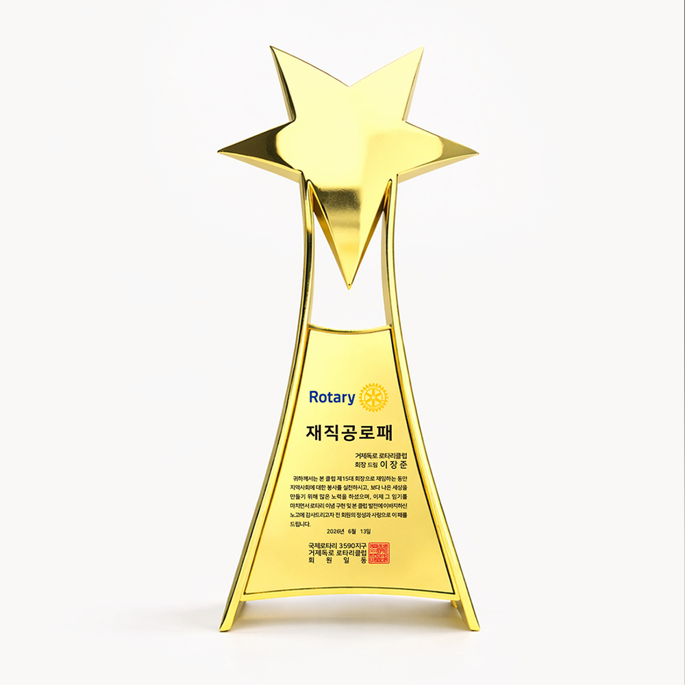 상패593