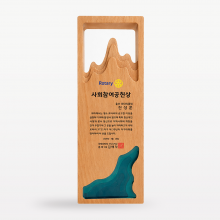 상패597