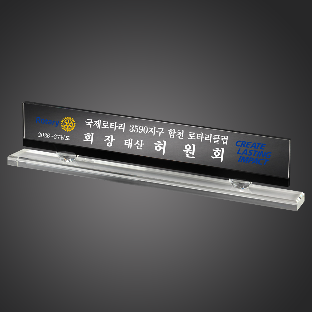 명패 66