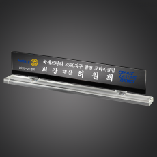 명패 66