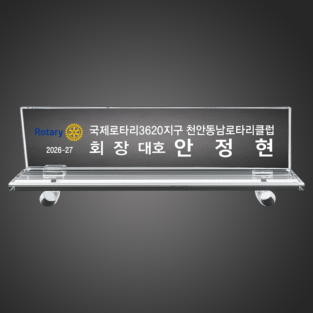 명패 67