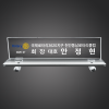 명패 67
