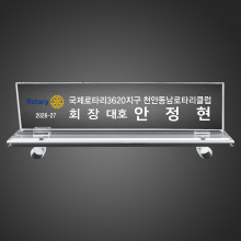 명패 67