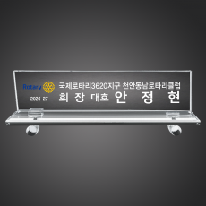 명패 67