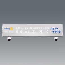 명패 69